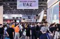 如何抓住&ldquo;好房子、舊改、整裝、出海、輕高定&rdquo;等家居產(chǎn)業(yè)機(jī)遇？