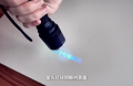 行業(yè)首創(chuàng)，一板多碼丨千年舟「防偽」重磅升級，紫外線秒查真假！