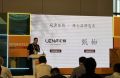 意境雙奢 匠啟新境 康輝發布倫納地板/甄柚地板兩大高端品牌 榮膺中國拼花藝術地板金獎！