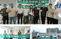 千年大計&middot;國家大事丨千年舟助力雄安新區(qū)打造起步區(qū)第五組團(tuán)大學(xué)城配套項目