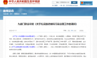自助取袋機&mdash;解決白色污染的環保新商機