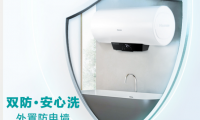 海信廚衛小課堂：夏天使用熱水器要注意哪些問題？