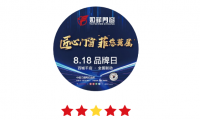 婭菲門窗8&bull;18超級(jí)品牌日，全國活動(dòng)啟動(dòng)巡禮！