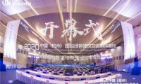 勢不可擋丨浙江省建筑業領導蒞臨澳思柏恩展位視察指導