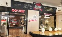新特麗開學季,我愛新造家活動啟動誠意滿滿回饋廣大消費者