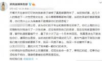 明星也遇裝修難，圣誕鳥整裝5R信用服務(wù)承諾為您解憂
