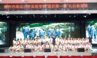 感知美 探索美&mdash;&mdash;廣東省11所中小學迎來&ldquo;美的第一課&rdquo;