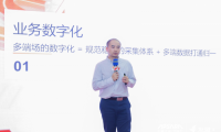 云棲大會(huì)百城匯：友盟+與悅跑圈等企業(yè)共論企業(yè)數(shù)智化轉(zhuǎn)型之道