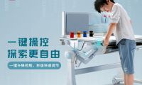 兒童學習好幫手西昊探索者學習桌，助力孩子保持好坐姿