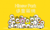 國內潮萌動漫IP崛起，新銳IP逗醬萌鴨逗趣來襲！
