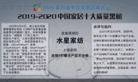 看完這張榜單連覺都睡不踏實了？與其談企業發展，不如先談談質量控制！