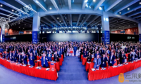 明源云采購：2020中國房地產年度采購峰會正式啟動