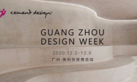 HBI創意展館 以設計致敬扎哈&middot;哈迪德，用創意打造空間新體驗
