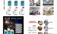 盤點拓沃采暖保護劑的五大亮點