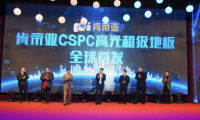肯帝亞硬科技新品全球首發，獲行業研發創新和原創設計殊榮