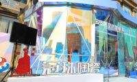 寒冬，不燃要怎young！佛山又一網(wǎng)紅打卡點(diǎn)上線啦！