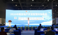 重磅！海曼科技劉亞總經理獲頒智能家居&ldquo;年度風云人物&rdquo;