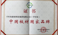 權威獎項大盤點，2020屬于千年舟的&ldquo;高光時刻&rdquo;