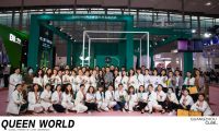 2021廣州美博會：QUEEN WORLD內(nèi)衣行業(yè)高端品牌，引領健康消費新潮流