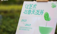讓藝術在春天發芽&mdash;&mdash;大船文化發布年度巡演劇目，共話親子劇交流發展