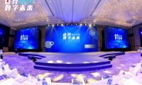 點(diǎn)亮數(shù)字未來(lái)&mdash;中企高呈榮膺&ldquo;年度數(shù)字企業(yè)卓越服務(wù)商&rdquo;