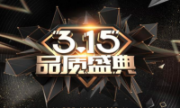 品質3.15|乳膠枕行業(yè)大揭秘，買乳膠枕之前看到就賺了