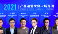 友盟+推出&ldquo;數據大使&rdquo;計劃，助力行業數據智能升級