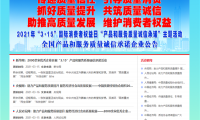 為品質(zhì)而生，福慶榮獲家居建材行業(yè)質(zhì)量領(lǐng)先品牌等諸多殊榮！