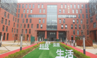 東易日盛超放心家裝盛大發(fā)布，全新時(shí)代，全新起航！