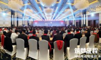 筑夢征程，綻放未來！2021年帝奧斯門窗經銷商戰略峰會暨新品發布會圓滿成功！