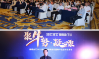 2021皇庭金門凝心聚力再出發