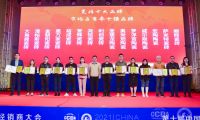 品牌實力看得見！惠萬家瓷磚榮獲最新全國瓷磚十大品牌！