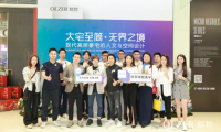 設(shè)計(jì)賦能豪宅生活 |&ldquo;大宅至簡(jiǎn)˙無(wú)界之境&rdquo;現(xiàn)代高層豪宅的人文與空間設(shè)計(jì)沙龍圓滿落幕