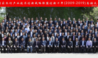 重磅丨國家木竹產業技術「創新十年總結大會」，千年舟榮獲「優秀創新獎」等榮譽