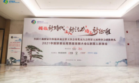 榮譽(yù)丨千年舟在2020年中國(guó)家居業(yè)500強(qiáng)發(fā)布儀式上再斬三獎(jiǎng)