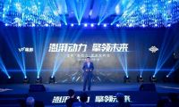獲國際知名機構點贊 金彭開啟電動三輪車動力新紀元