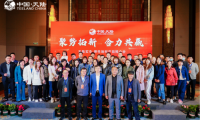 天陸實業彈性地材推介會圓滿成功暨美圣雅恒戰略合作聯盟簽約儀式