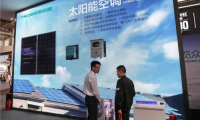 四季沐歌太陽(yáng)能空調(diào)溫暖千萬(wàn)家，品質(zhì)家電優(yōu)選產(chǎn)品