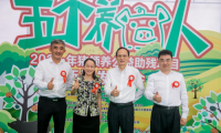 鞏固殘疾人脫貧成果 打造&ldquo;公益+商業(yè)&rdquo;助殘模式