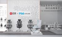 西昊首家城市合伙人門店隆重開業(yè)