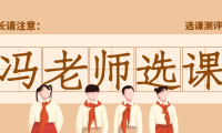 51talk英語怎么收費,一年學費多少錢？