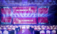 遇見紅鼎，見證榮耀丨千年舟摘得「紅鼎功能TOP10」、「人氣產品TOP10」兩項榮譽！
