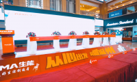空氣能十大品牌生能空氣能幸福美好生活體驗館盛大開業！