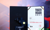 友盟+榮獲2021年虎嘯獎&ldquo;年度大數據&智能公司&rdquo;
