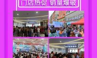 冠珠瓷磚5月屢創驕人佳績，6月年中大促敬請期待！