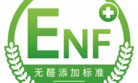 再升級! 富得利E0級環(huán)保標(biāo)準(zhǔn)上升至&ldquo;ENF+&rdquo;