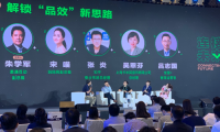 友盟+呂志國：在數字化營銷時代，如何實現&ldquo;品效協同&rdquo;