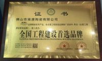 佛山雍唐瓷磚&mdash;&mdash;古典韻味與現代藝術的激烈碰撞