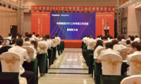 統一思想，統一認識丨中原集團2021年度年中總結大會圓滿閉幕