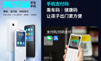 手機紅海突圍，duoqin多親專注學生防沉迷細分化市場